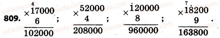 4-matematika-lv-olyanitska-2015--rozdil-4-arifmetichni-diyiz-bagatotsifrovimi-chislami-809.jpg