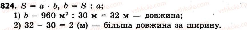 4-matematika-lv-olyanitska-2015--rozdil-4-arifmetichni-diyiz-bagatotsifrovimi-chislami-824.jpg