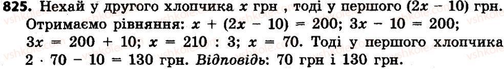 4-matematika-lv-olyanitska-2015--rozdil-4-arifmetichni-diyiz-bagatotsifrovimi-chislami-825.jpg