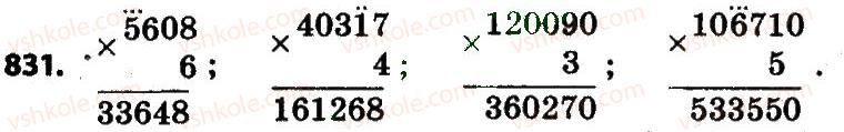 4-matematika-lv-olyanitska-2015--rozdil-4-arifmetichni-diyiz-bagatotsifrovimi-chislami-831.jpg