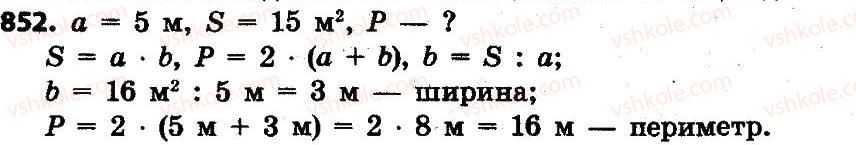 4-matematika-lv-olyanitska-2015--rozdil-4-arifmetichni-diyiz-bagatotsifrovimi-chislami-852.jpg