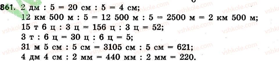 4-matematika-lv-olyanitska-2015--rozdil-4-arifmetichni-diyiz-bagatotsifrovimi-chislami-861.jpg