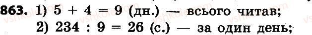 4-matematika-lv-olyanitska-2015--rozdil-4-arifmetichni-diyiz-bagatotsifrovimi-chislami-863.jpg