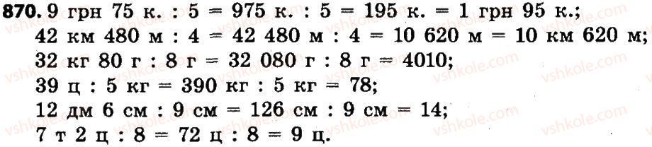 4-matematika-lv-olyanitska-2015--rozdil-4-arifmetichni-diyiz-bagatotsifrovimi-chislami-870.jpg