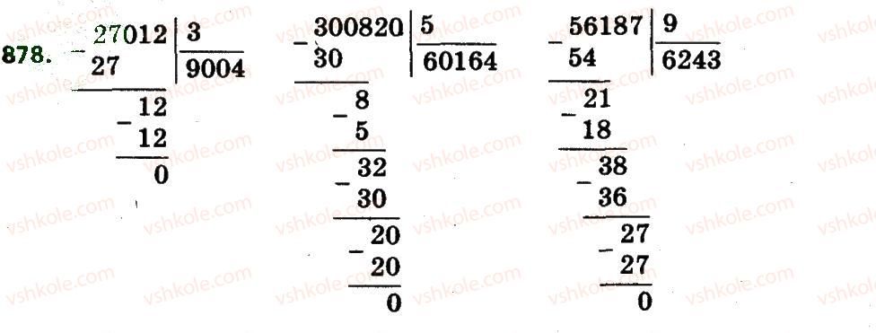 4-matematika-lv-olyanitska-2015--rozdil-4-arifmetichni-diyiz-bagatotsifrovimi-chislami-878.jpg