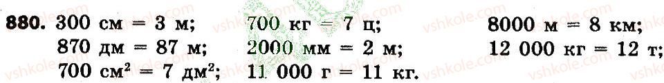 4-matematika-lv-olyanitska-2015--rozdil-4-arifmetichni-diyiz-bagatotsifrovimi-chislami-880.jpg