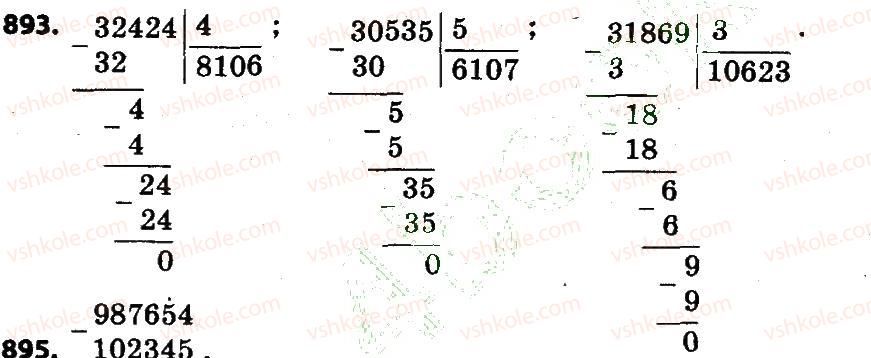 4-matematika-lv-olyanitska-2015--rozdil-4-arifmetichni-diyiz-bagatotsifrovimi-chislami-893.jpg