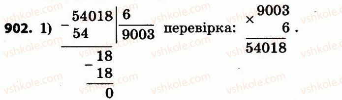 4-matematika-lv-olyanitska-2015--rozdil-4-arifmetichni-diyiz-bagatotsifrovimi-chislami-902.jpg