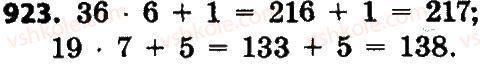 4-matematika-lv-olyanitska-2015--rozdil-4-arifmetichni-diyiz-bagatotsifrovimi-chislami-923.jpg