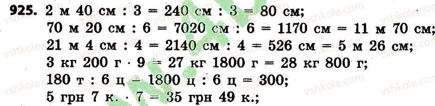 4-matematika-lv-olyanitska-2015--rozdil-4-arifmetichni-diyiz-bagatotsifrovimi-chislami-925.jpg