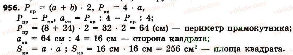 4-matematika-lv-olyanitska-2015--rozdil-4-arifmetichni-diyiz-bagatotsifrovimi-chislami-956.jpg