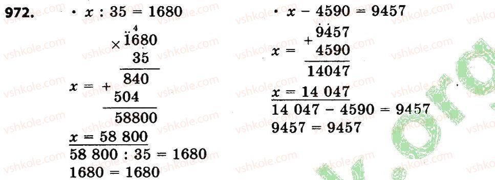 4-matematika-lv-olyanitska-2015--rozdil-4-arifmetichni-diyiz-bagatotsifrovimi-chislami-972.jpg