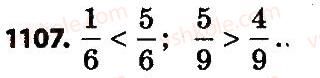 4-matematika-lv-olyanitska-2015--rozdil-5-drobi-1107.jpg