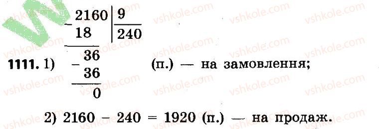 4-matematika-lv-olyanitska-2015--rozdil-5-drobi-1111.jpg