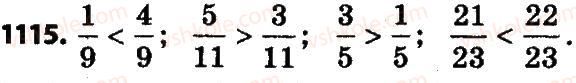 4-matematika-lv-olyanitska-2015--rozdil-5-drobi-1115.jpg