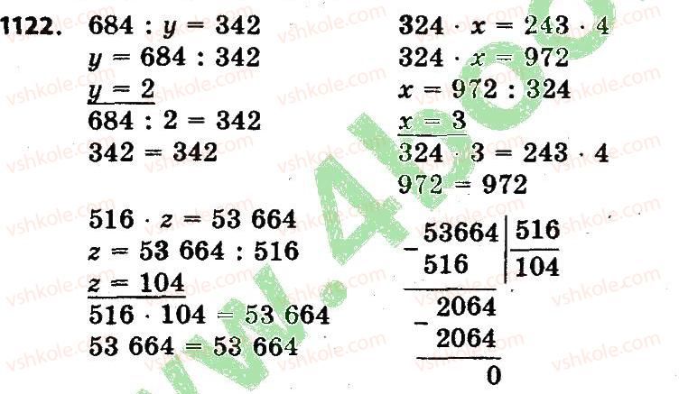 4-matematika-lv-olyanitska-2015--rozdil-5-drobi-1122.jpg
