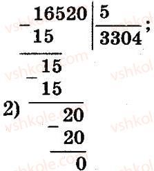 4-matematika-lv-olyanitska-2015--rozdil-5-drobi-1166-rnd8759.jpg