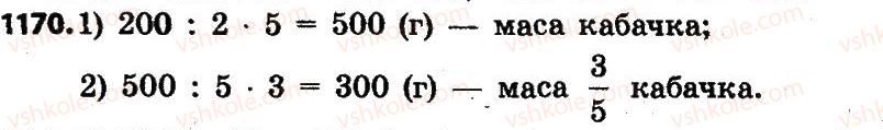 4-matematika-lv-olyanitska-2015--rozdil-5-drobi-1170.jpg