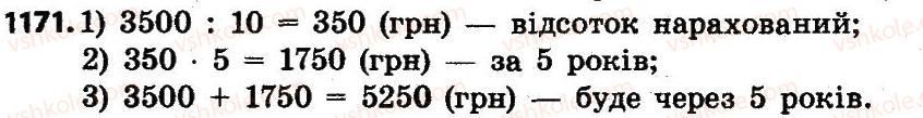 4-matematika-lv-olyanitska-2015--rozdil-5-drobi-1171.jpg