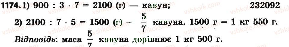4-matematika-lv-olyanitska-2015--rozdil-5-drobi-1174.jpg