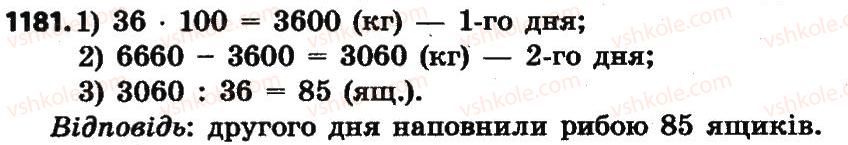 4-matematika-lv-olyanitska-2015--rozdil-6-povtorennya-vivchenogo-za-rik-1181.jpg