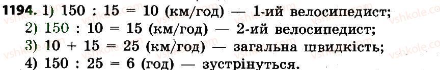 4-matematika-lv-olyanitska-2015--rozdil-6-povtorennya-vivchenogo-za-rik-1194.jpg
