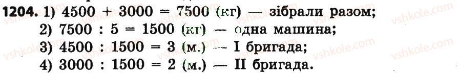 4-matematika-lv-olyanitska-2015--rozdil-6-povtorennya-vivchenogo-za-rik-1204.jpg