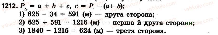 4-matematika-lv-olyanitska-2015--rozdil-6-povtorennya-vivchenogo-za-rik-1212.jpg
