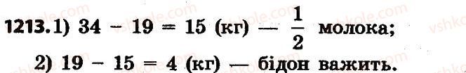 4-matematika-lv-olyanitska-2015--rozdil-6-povtorennya-vivchenogo-za-rik-1213.jpg