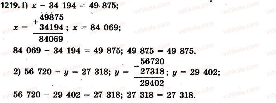 4-matematika-lv-olyanitska-2015--rozdil-6-povtorennya-vivchenogo-za-rik-1219.jpg