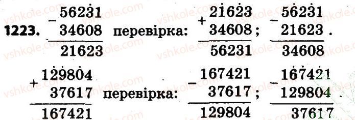 4-matematika-lv-olyanitska-2015--rozdil-6-povtorennya-vivchenogo-za-rik-1223.jpg