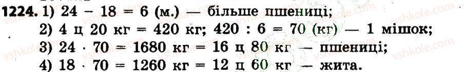 4-matematika-lv-olyanitska-2015--rozdil-6-povtorennya-vivchenogo-za-rik-1224.jpg