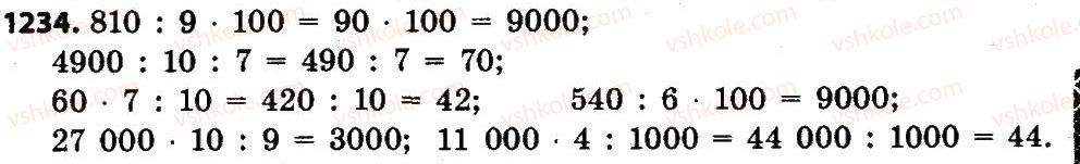 4-matematika-lv-olyanitska-2015--rozdil-6-povtorennya-vivchenogo-za-rik-1234.jpg