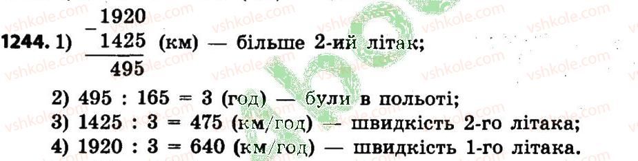 4-matematika-lv-olyanitska-2015--rozdil-6-povtorennya-vivchenogo-za-rik-1244.jpg