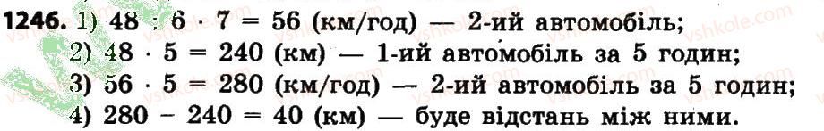 4-matematika-lv-olyanitska-2015--rozdil-6-povtorennya-vivchenogo-za-rik-1246.jpg