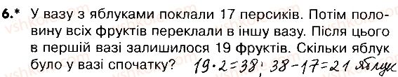 4-matematika-lv-olyanitska-2015-robochij-zoshit--zavdannya-zi-storinok-103-121-storinki-107-108-6.jpg