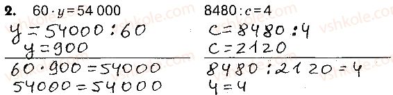 4-matematika-lv-olyanitska-2015-robochij-zoshit--zavdannya-zi-storinok-103-121-storinki-109-110-2.jpg