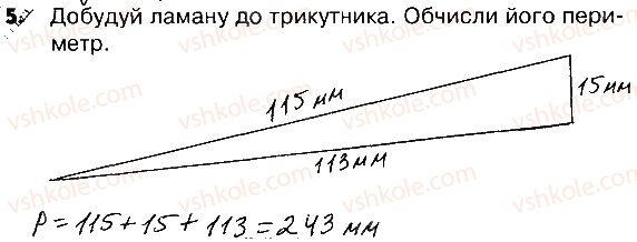4-matematika-lv-olyanitska-2015-robochij-zoshit--zavdannya-zi-storinok-103-121-storinki-109-110-5.jpg