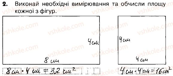 4-matematika-lv-olyanitska-2015-robochij-zoshit--zavdannya-zi-storinok-122-141-storinki-125-127-2.jpg