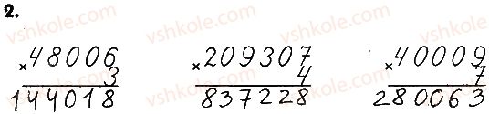 4-matematika-lv-olyanitska-2015-robochij-zoshit--zavdannya-zi-storinok-122-141-storinki-133-134-2.jpg