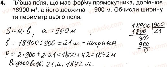 4-matematika-lv-olyanitska-2015-robochij-zoshit--zavdannya-zi-storinok-142-161-storinki-148-149-4.jpg