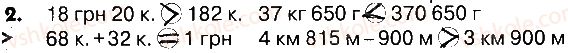 4-matematika-lv-olyanitska-2015-robochij-zoshit--zavdannya-zi-storinok-162-181-storinki-165-167-2.jpg