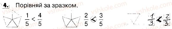 4-matematika-lv-olyanitska-2015-robochij-zoshit--zavdannya-zi-storinok-162-181-storinki-168-170-4.jpg