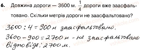 4-matematika-lv-olyanitska-2015-robochij-zoshit--zavdannya-zi-storinok-162-181-storinki-168-170-6.jpg