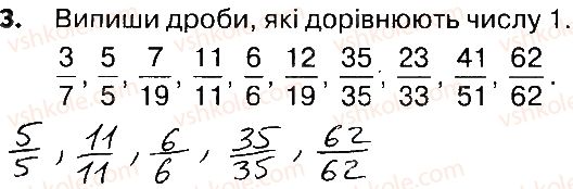 4-matematika-lv-olyanitska-2015-robochij-zoshit--zavdannya-zi-storinok-162-181-storinki-171-173-3.jpg