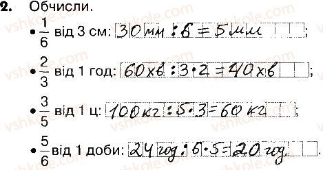 4-matematika-lv-olyanitska-2015-robochij-zoshit--zavdannya-zi-storinok-162-181-storinki-174-176-2.jpg