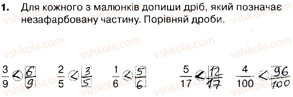 4-matematika-lv-olyanitska-2015-robochij-zoshit--zavdannya-zi-storinok-162-181-storinki-177-179-1.jpg