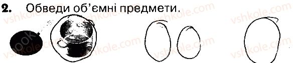 4-matematika-lv-olyanitska-2015-robochij-zoshit--zavdannya-zi-storinok-162-181-storinki-177-179-2.jpg