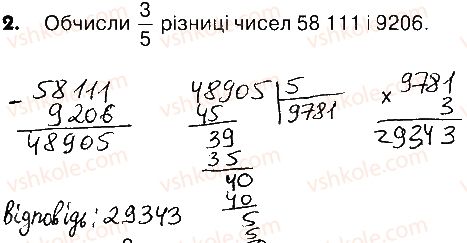 4-matematika-lv-olyanitska-2015-robochij-zoshit--zavdannya-zi-storinok-162-181-storinki-180-181-2.jpg