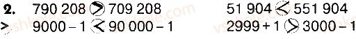 4-matematika-lv-olyanitska-2015-robochij-zoshit--zavdannya-zi-storinok-182-190-storinki-182-184-2.jpg